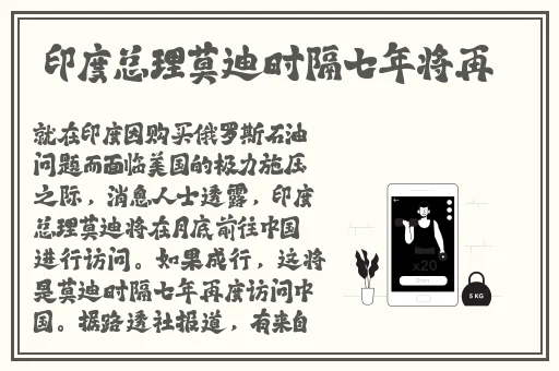 董事长的滋润2