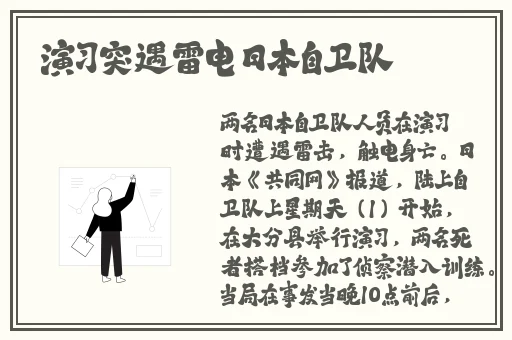 免费观看云悠悠桐人