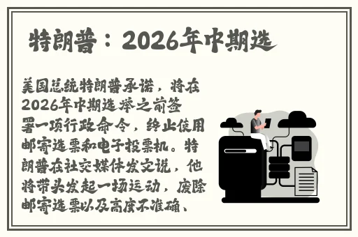 胡桃坐旅行者的坤坤